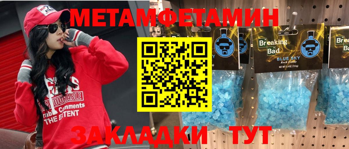 Amphetamine  АМФЕТАМИН 97%  Вход с VPN  Рассказово 