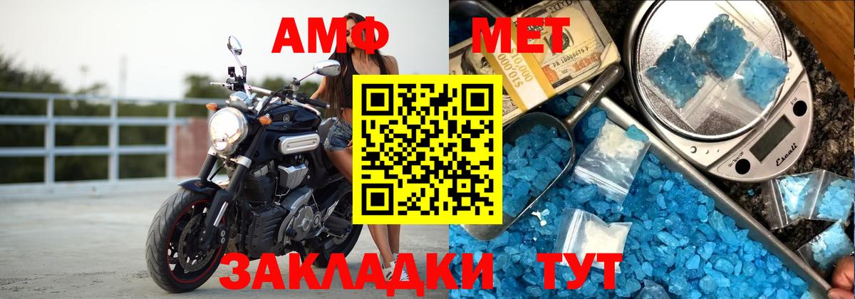 Амфетамин 98% Рассказово