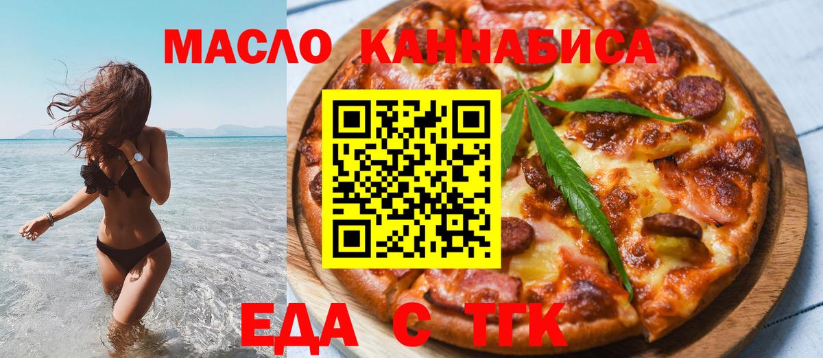 Рассказово  Canna-Cookies конопля  Вход с VPN 
