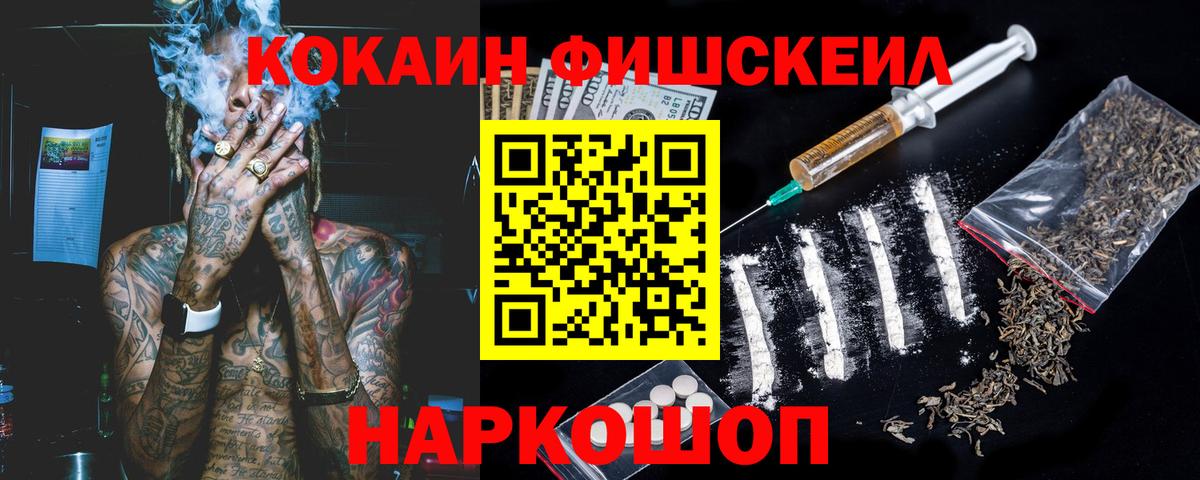 КОКАИН 97% Рассказово