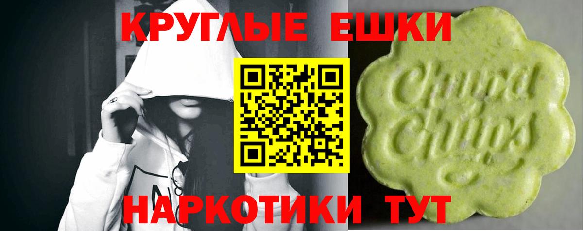 Экстази 300 mg Рассказово