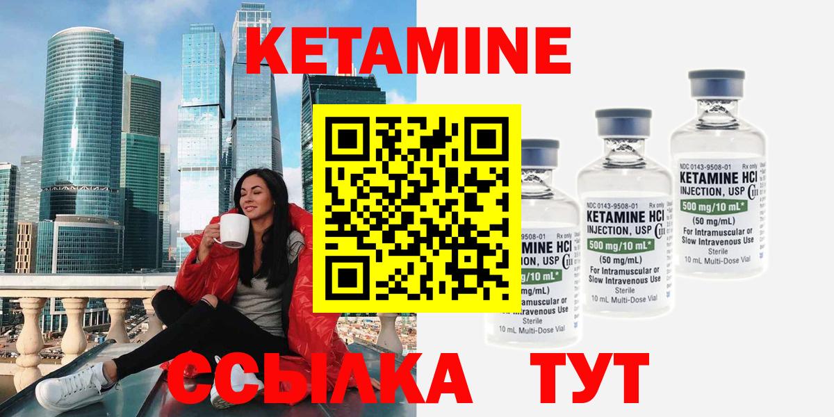 Рассказово  Кетамин VHQ  omg рабочий сайт  Вход с VPN  Кетамин ketamine 