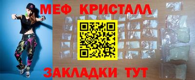 ГАЛЛЮЦИНОГЕННЫЕ ГРИБЫ Бугуруслан