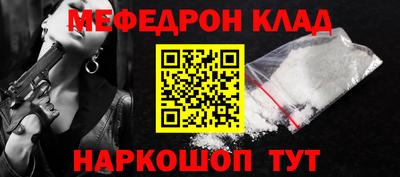 MDMA Будённовск