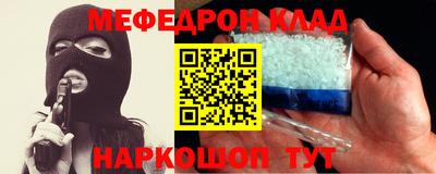 MDMA Будённовск