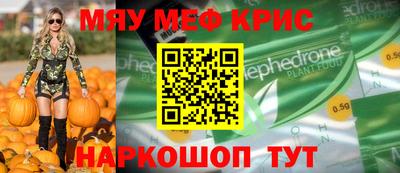 mdpv Бузулук