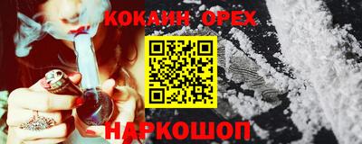 ГАЛЛЮЦИНОГЕННЫЕ ГРИБЫ Бугуруслан