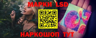 ГАЛЛЮЦИНОГЕННЫЕ ГРИБЫ Бугуруслан