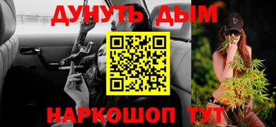 ГАЛЛЮЦИНОГЕННЫЕ ГРИБЫ Бугуруслан