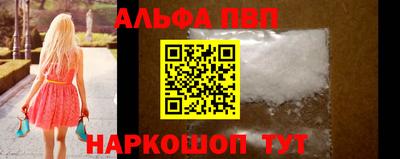 mdpv Бузулук