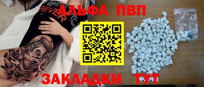 mdpv Бузулук