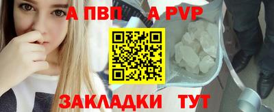 mdpv Бузулук