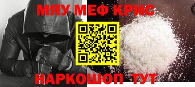 mdpv Бузулук