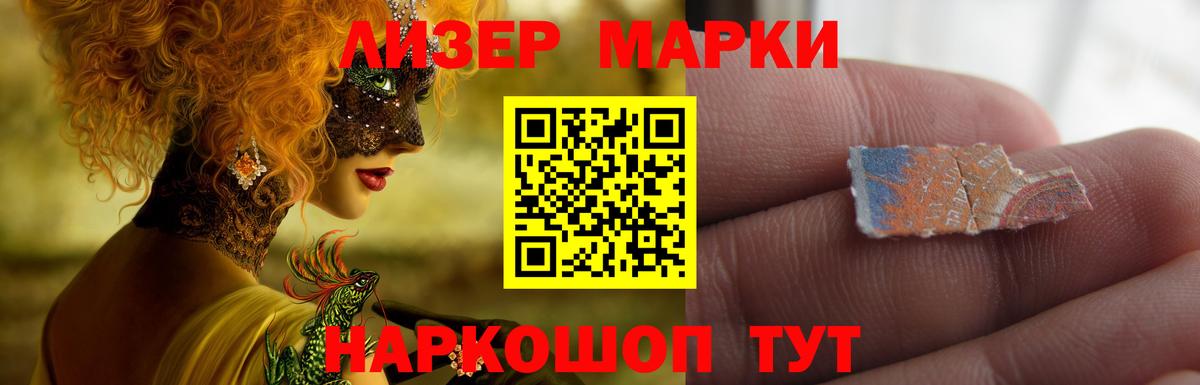 ЛСД экстази ecstasy Рассказово