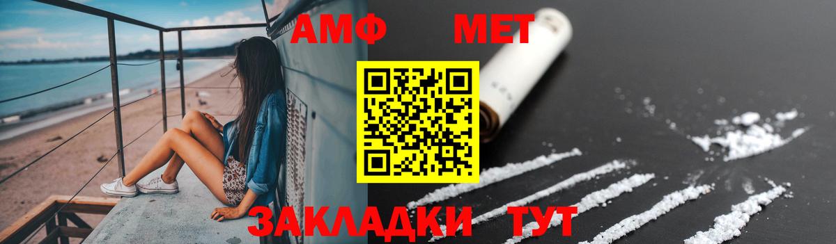 Рассказово  Первитин витя  Вход с VPN 