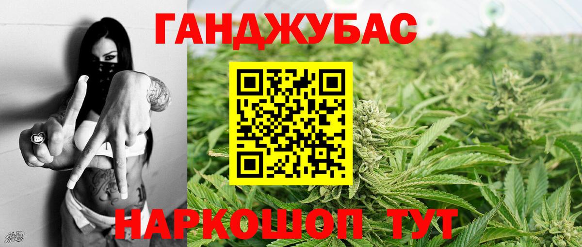 Каннабис White Widow Рассказово