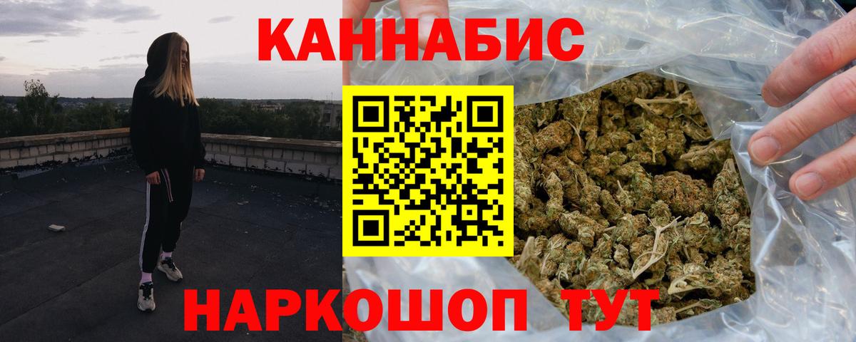 Канабис семена  МАРИХУАНА сатива  Рассказово  Канабис THC 21%  Вход с VPN  Каннабис THC 21% 